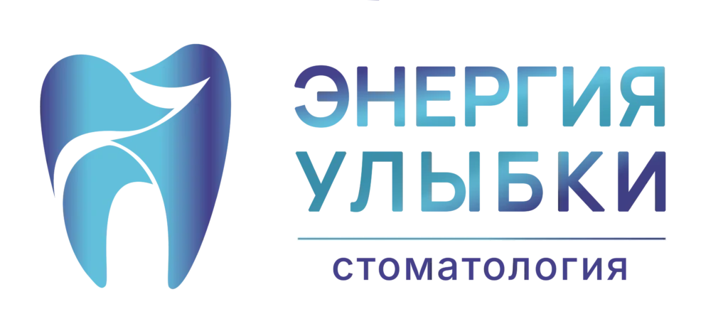 Логотип - Энергия Улыбки
